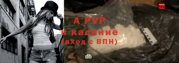 ALPHA-PVP Баксан