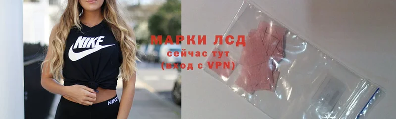 Лсд 25 экстази ecstasy  Валдай 