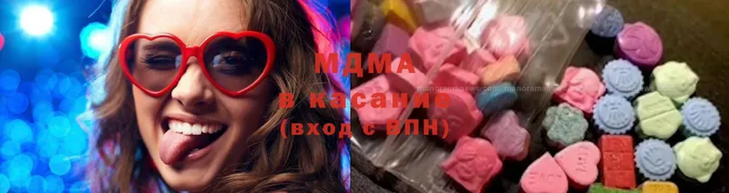 MDMA VHQ  как найти закладки  Валдай 